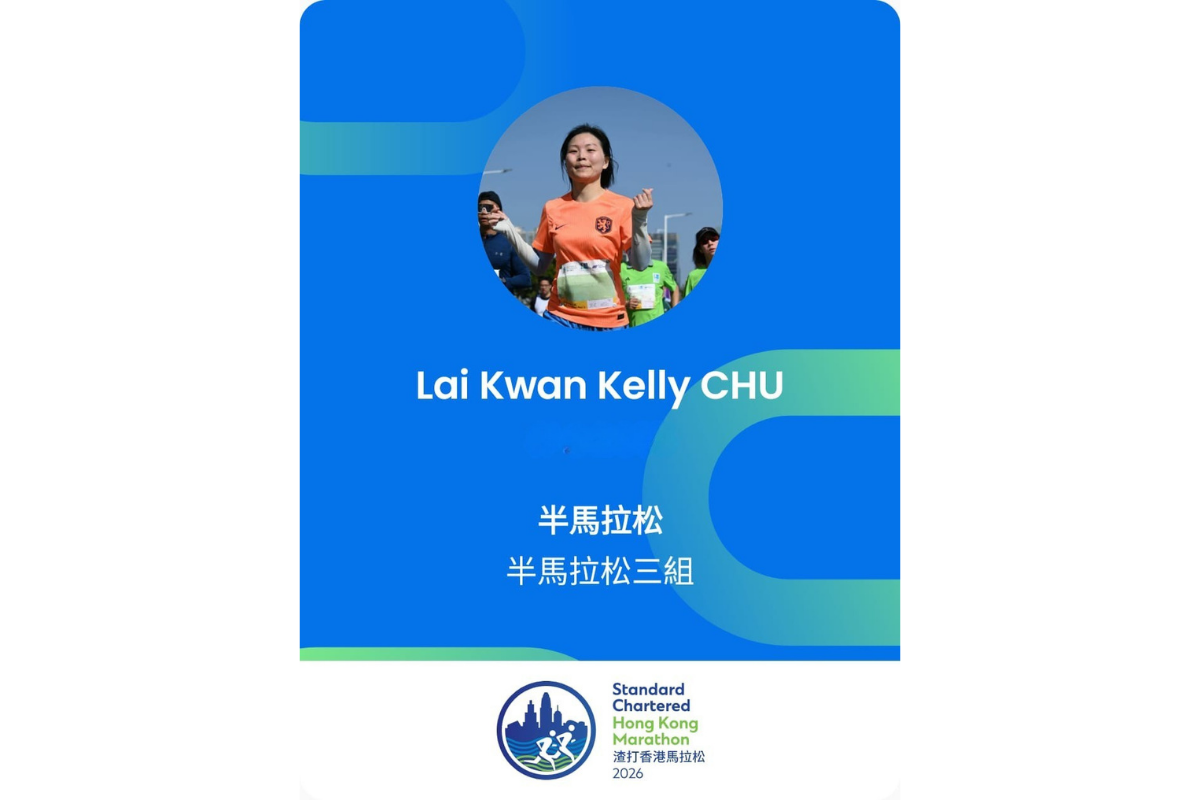 Kelly Chu